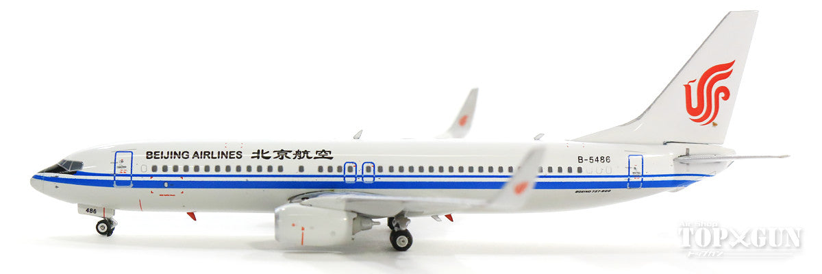 737-800w Air China Beijing Airlines logo B-5486 1/400 [11492]