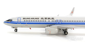 737-800w 中国国際航空（エア・チャイナ） 北京航空ロゴ B-5486 1/400 [11492]