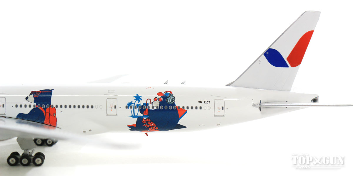 777-300ER Azur Air (Russia) Special Paint "The Bears" VQ-BZY 1/400 [11495]