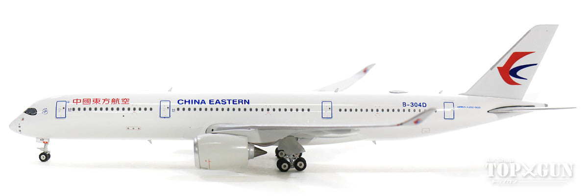 Phoenix A350-900 中国東方航空 B-304D 1/400 [11496]