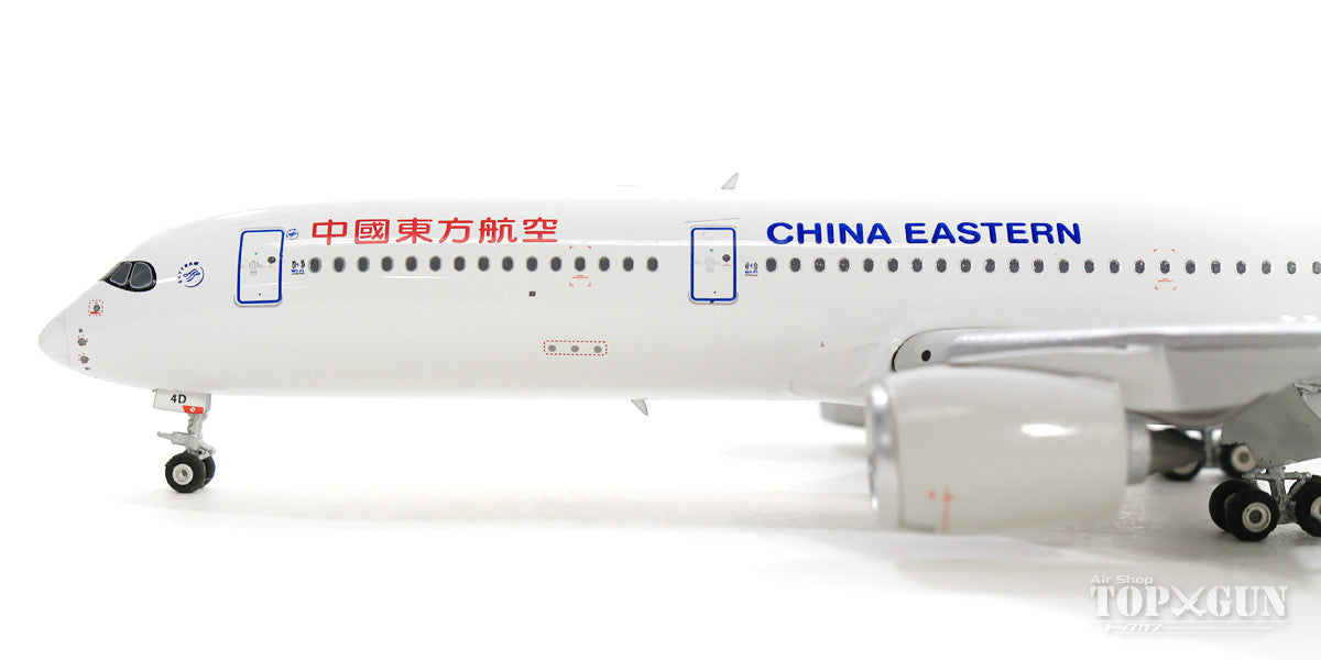 A350-900 China Eastern Airlines B-304D 1/400 [11496]