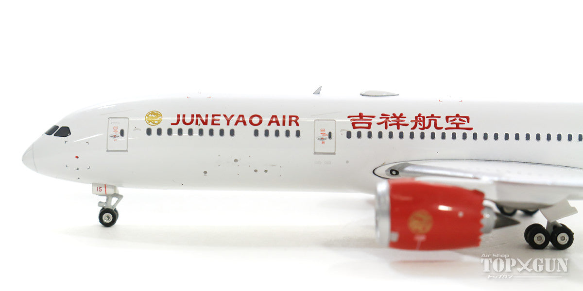 787-9 Juneyao Airlines special paint "First aircraft introduced" 2018 B-1115 1/400 [11497]