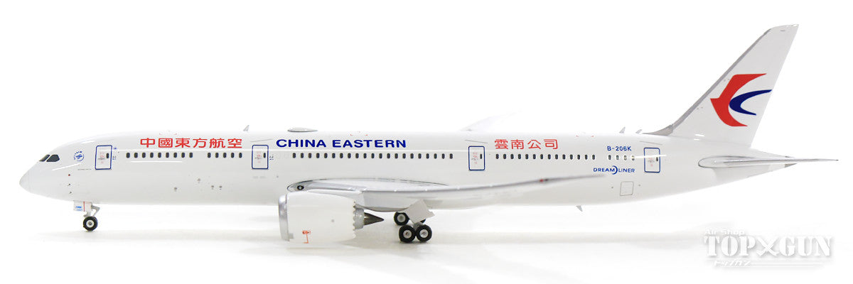 787-9 China Eastern Airlines B-206K 1/400 [11504]