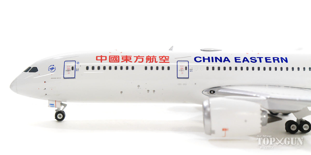 787-9 China Eastern Airlines B-206K 1/400 [11504]