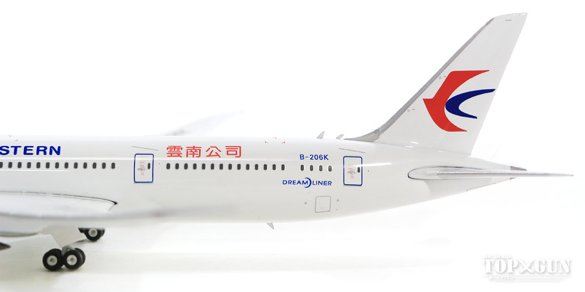 787-9 China Eastern Airlines B-206K 1/400 [11504]