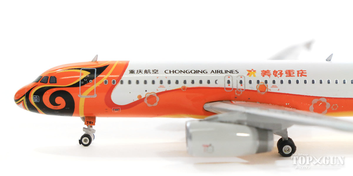 A320 Chongqing Airlines special paint "MeiHao Chongqing" 18 years B-6761 1/400 [11511]