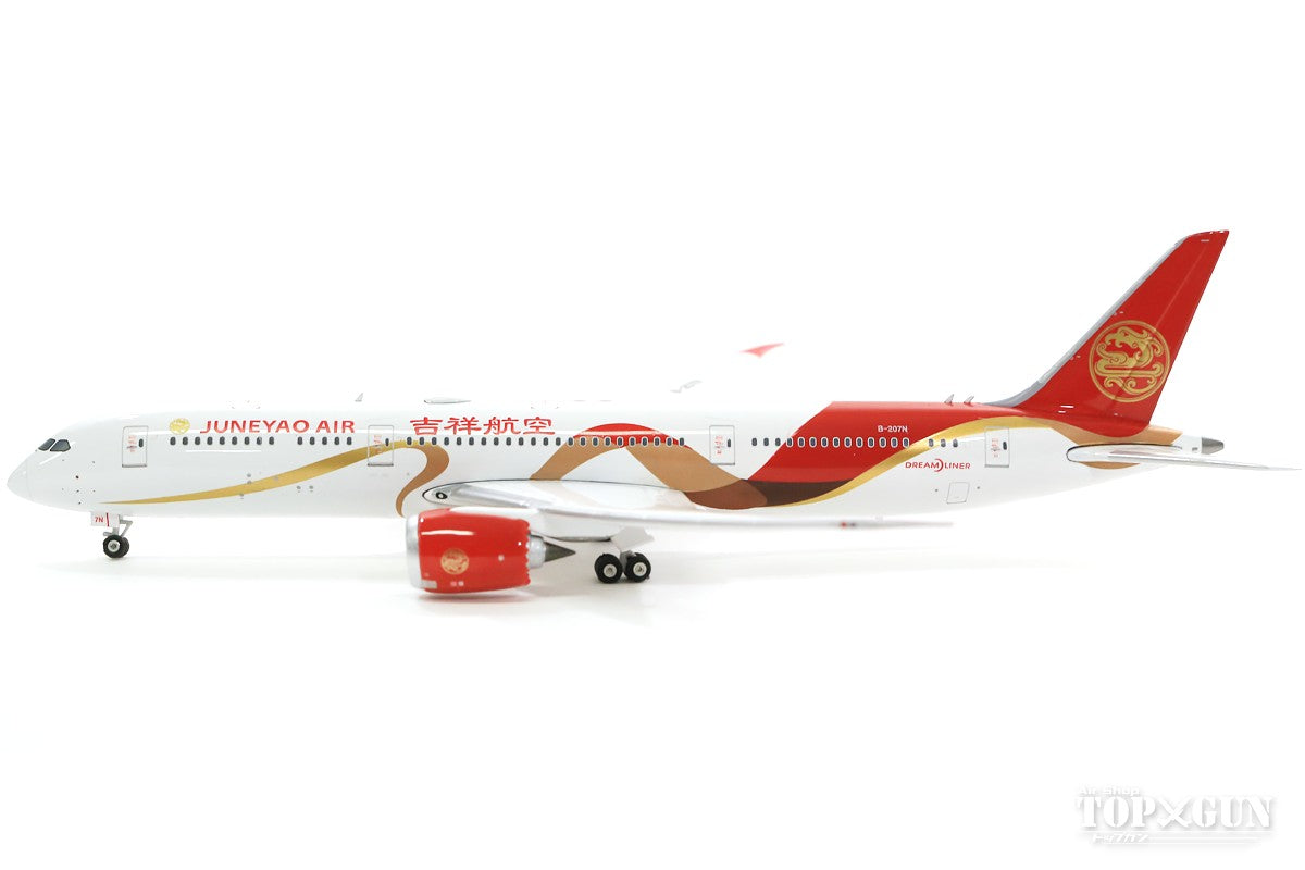 787-9 Juneyao Airlines B-207N 1/400 [11523]