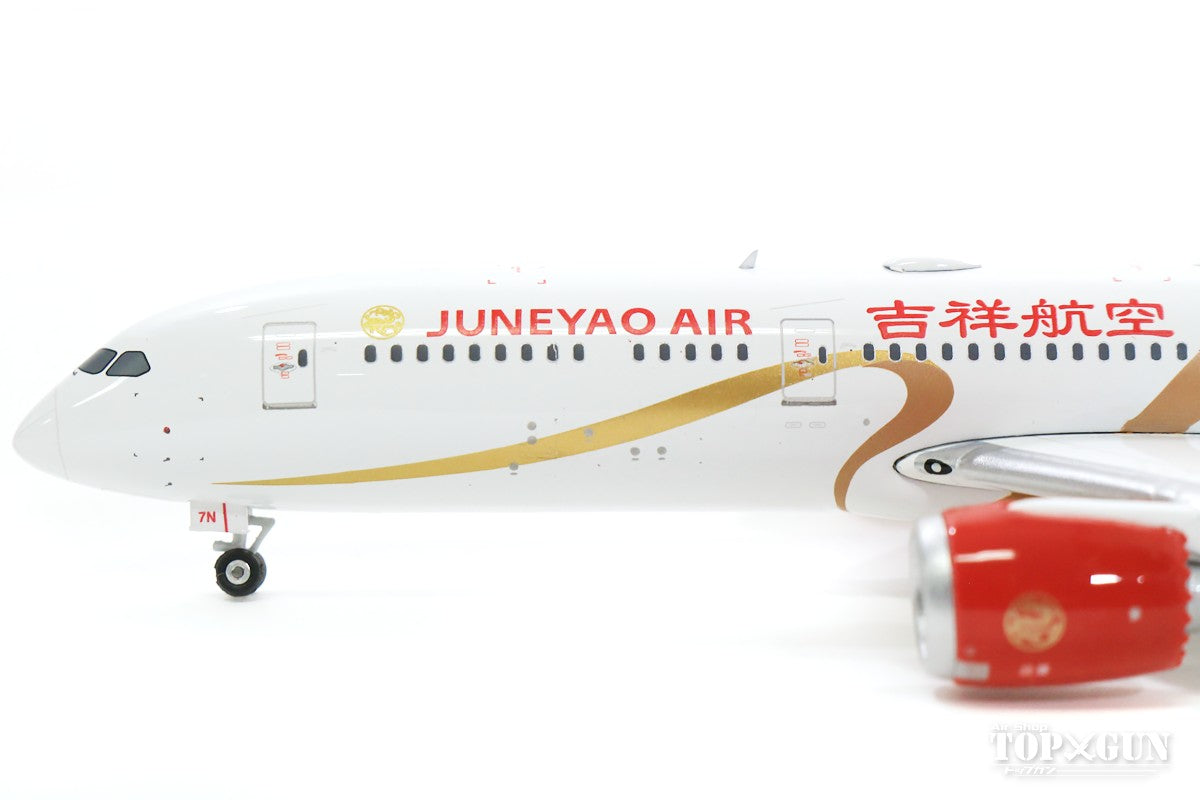 787-9 Juneyao Airlines B-207N 1/400 [11523]