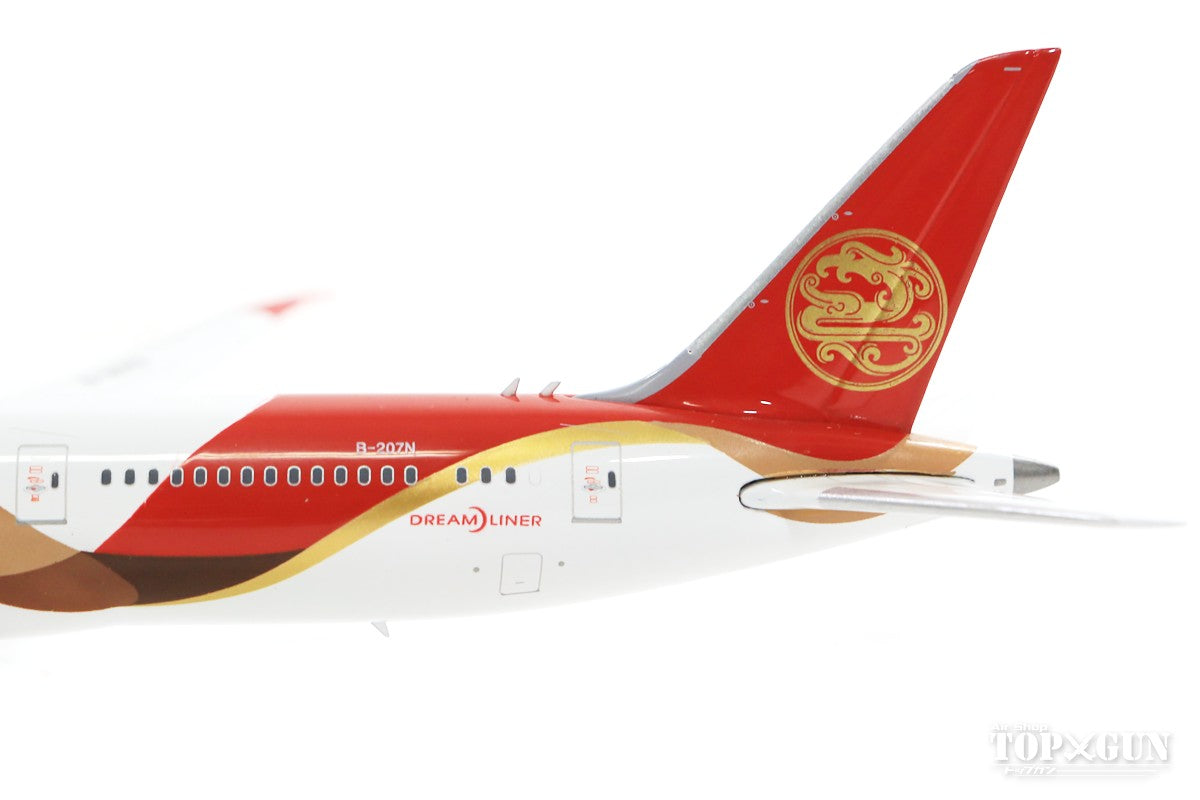 787-9 Juneyao Airlines B-207N 1/400 [11523]