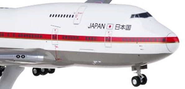 Hogan Wings 747-400 航空自衛隊 特別輸送航空隊 第701飛行隊 日本政府 Hogan Wings 747-400 航空自衛隊 特別輸送航空隊 第701飛行隊 日本政府