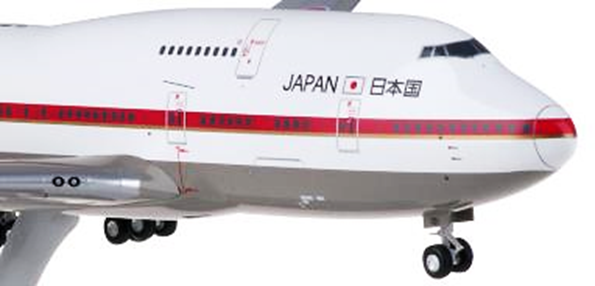 747-400 Japan Air Self-Defense Force Special Transport Air Squadron 701st Squadron Japanese Government Aircraft No. 1 Chitose Base #20-1101 1/200 [11533GR]