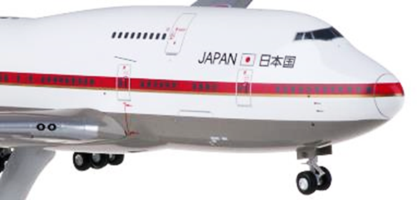 Hogan Wings 747-400 航空自衛隊 特別輸送航空隊 第701飛行隊 日本政府 