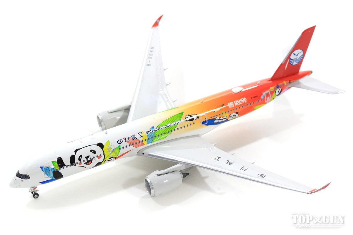 A350-900 四川航空 特別塗装「パンダ」 B-306N 1/400 [11542]