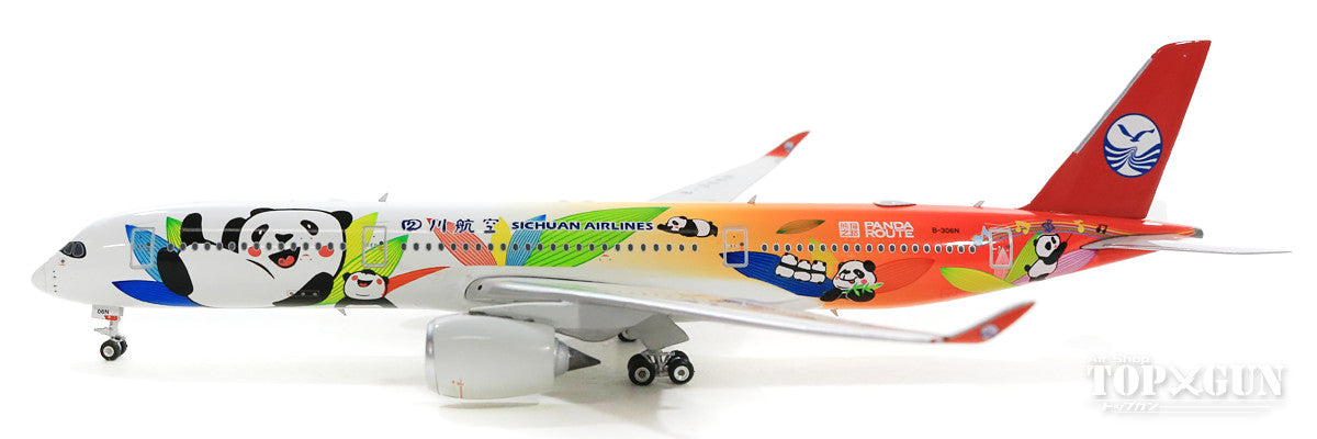 A350-900 Sichuan Airlines Special Paint "Panda" B-306N 1/400 [11542]