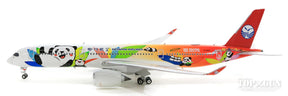 A350-900 四川航空 特別塗装「パンダ」 B-306N 1/400 [11542]