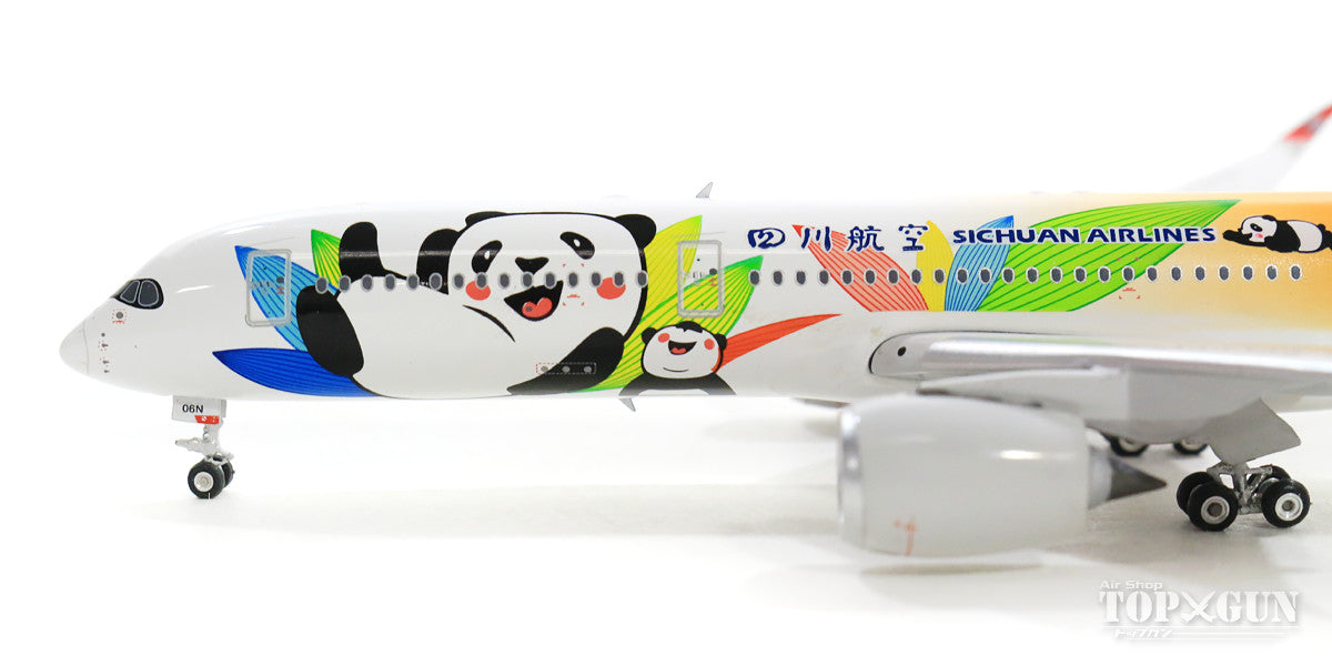 A350-900 Sichuan Airlines Special Paint "Panda" B-306N 1/400 [11542]