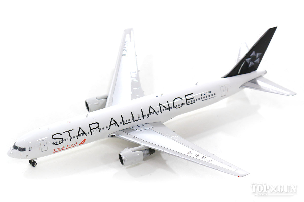 767-300 Shanghai Airlines Star Alliance livery B-2570 1/400 [11559]