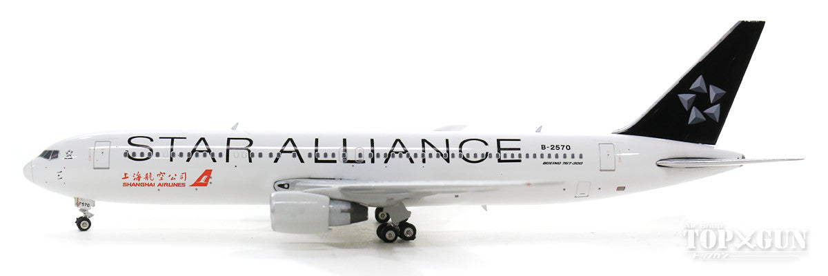 767-300 Shanghai Airlines Star Alliance livery B-2570 1/400 [11559]