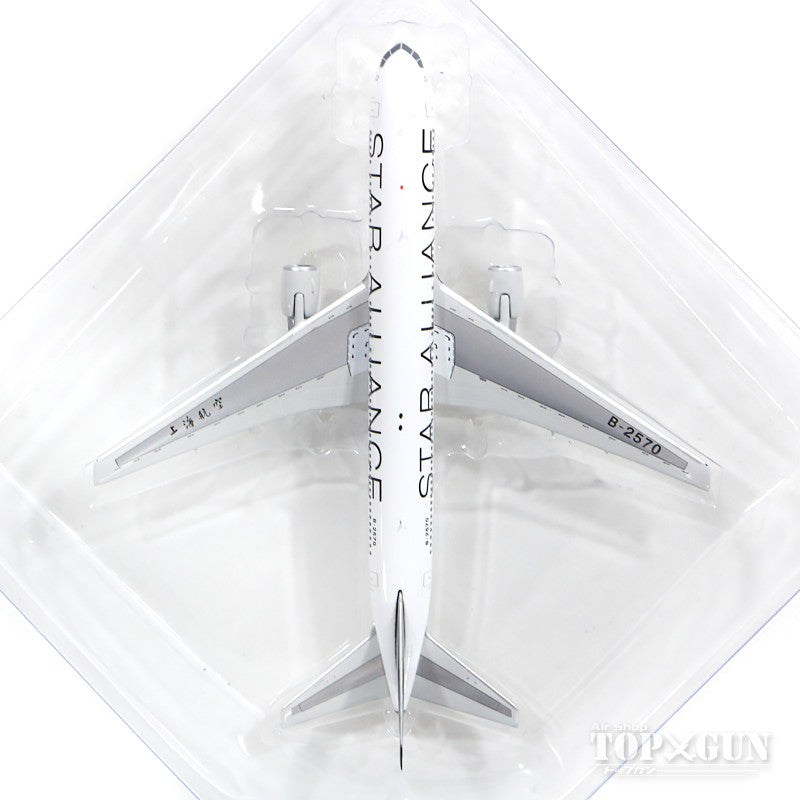 Phoenix 767-300 上海航空 スターアライアンス塗装 B-2570 1/400 [11559]