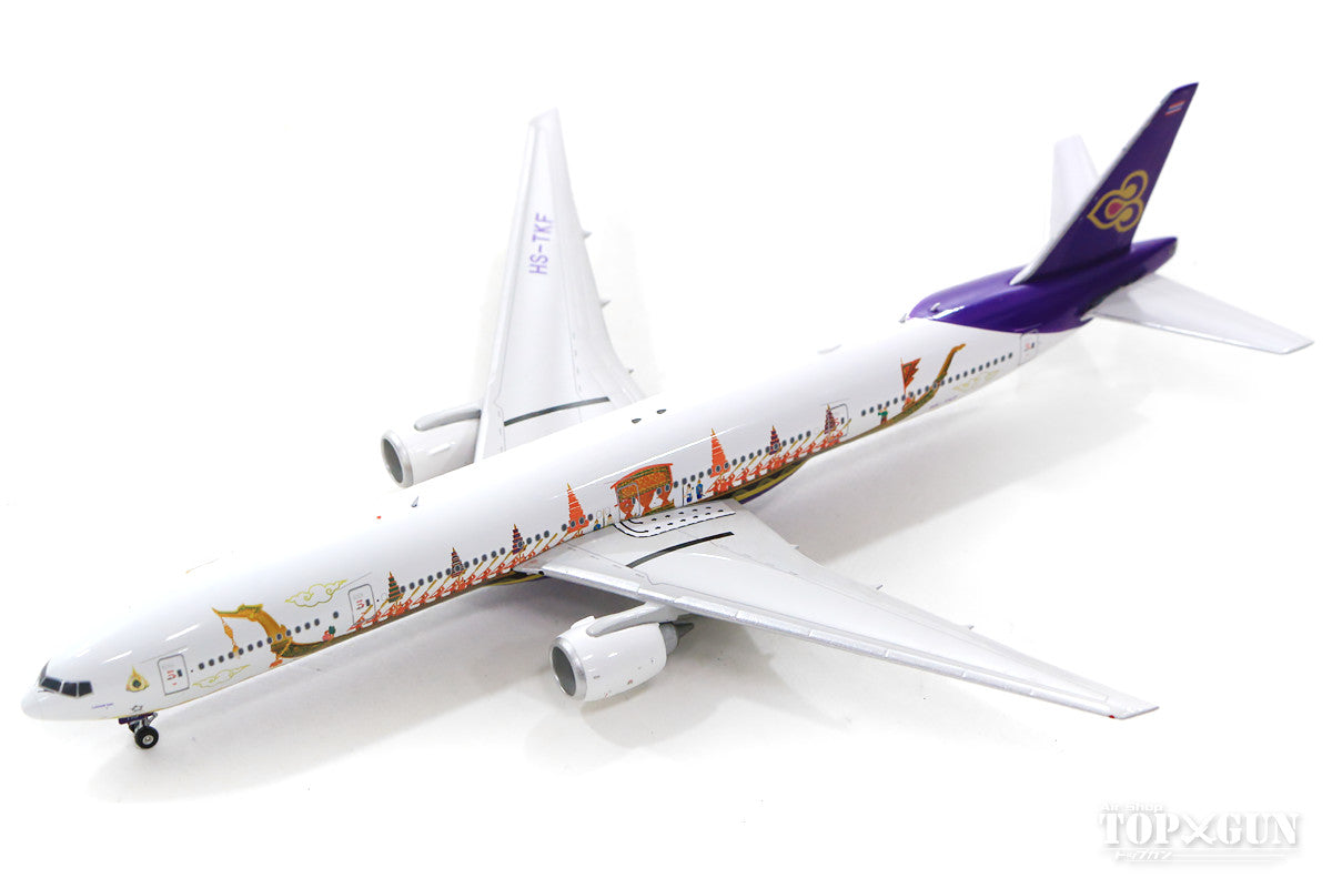 777-300 Thai Airways International Special Paint "Royal Barge" HS-TKF 1/400 [11573]