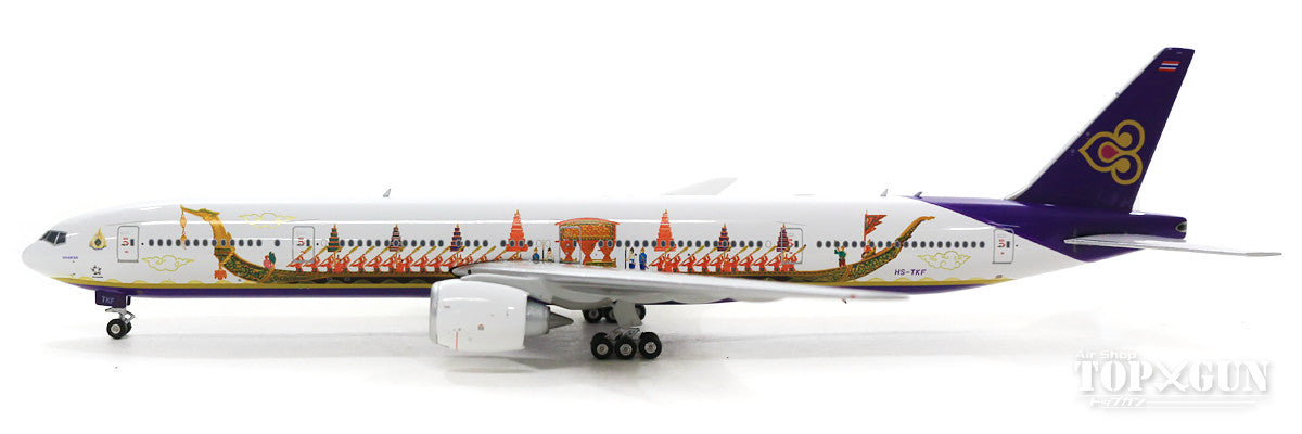 タイ国際航空、ロイヤルバージ塗装のB777-300特別塗装機を公開