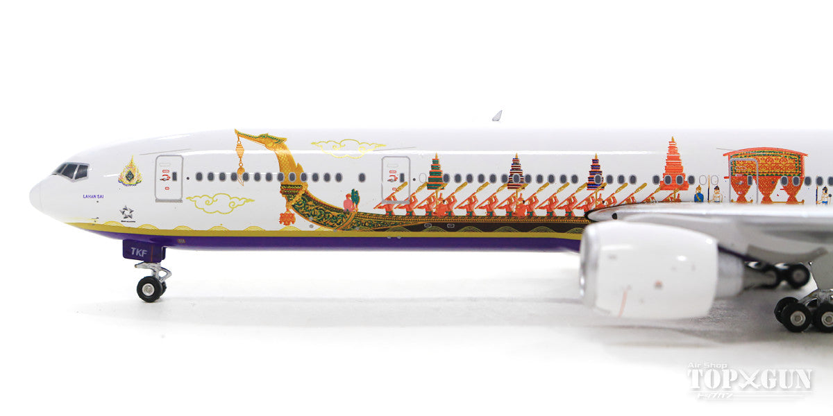 新品本物 Phoenix 777-300 タイ国際航空 特別塗装 「ロイヤルバージ」 HS 航空機・ヘリコプター