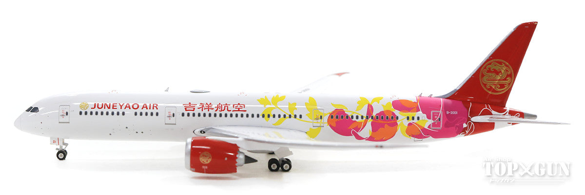 787-9 Juneyao Airlines B-20D1 1/400 [11575]