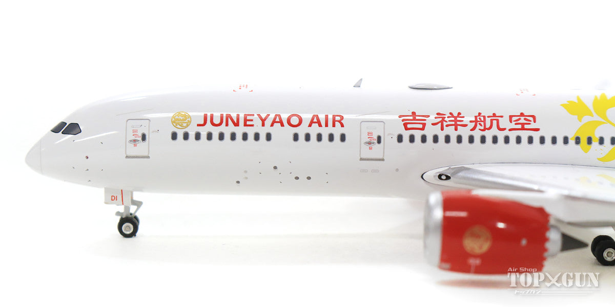 787-9 Juneyao Airlines B-20D1 1/400 [11575]