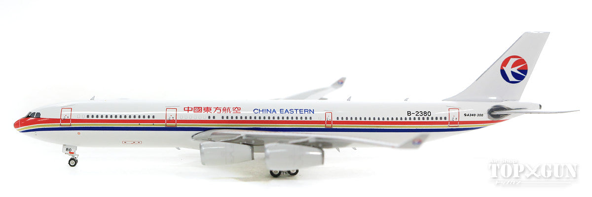 A340-300 China Eastern Airlines B-2380 1/400 [11580]