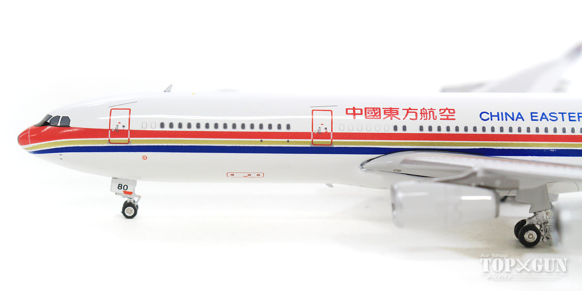 A340-300 中国東方航空 B-2380 1/400 [11580]