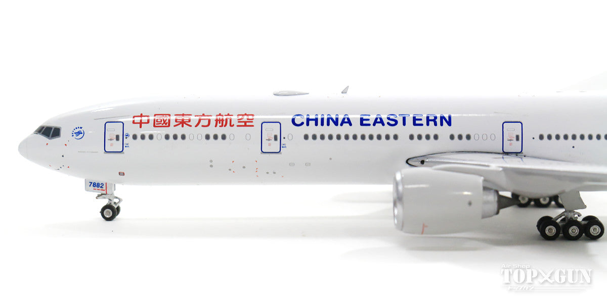 777-300ER China Eastern Airlines B-7882 1/400 [11585]