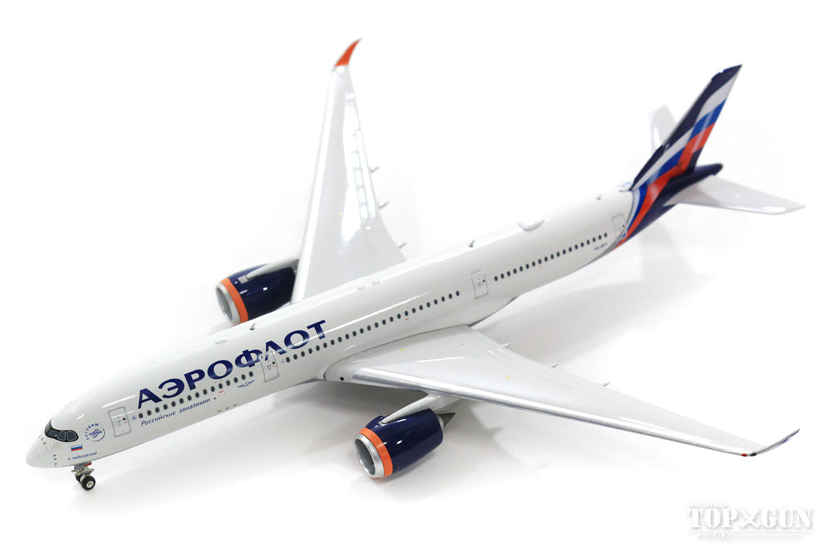 A350-900 Aeroflot Russian Airlines VQ-BFY 1/400 [11603]