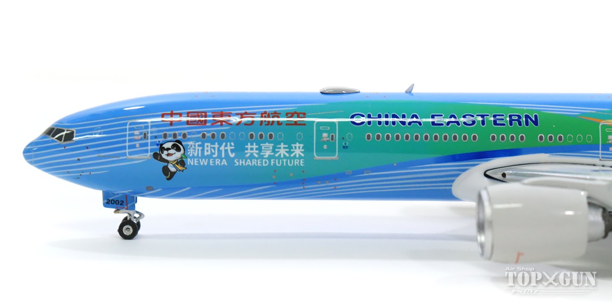 777-300ER China Eastern Airlines Special Paint "China International Import Expo/CIIE" 20th Anniversary B-2002 1/400 [11630]