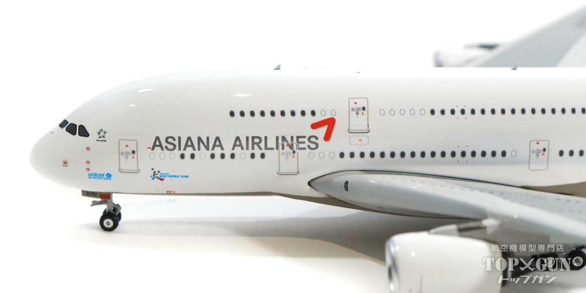 A380 Asiana Airlines HL7641 1/400 [11635]