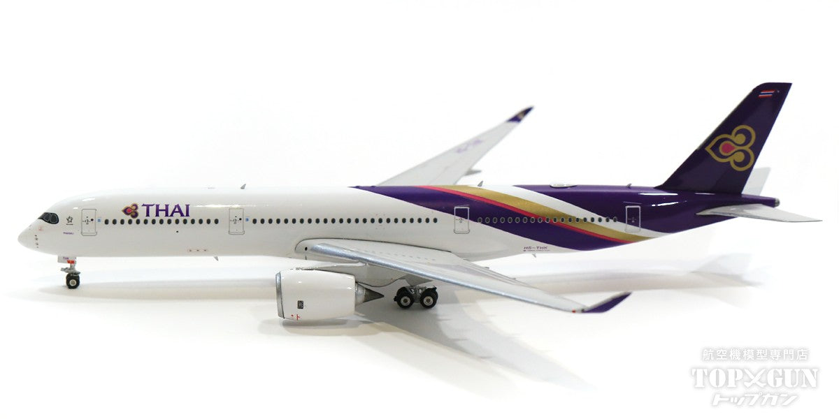 A350-900 Thai Airways International HS-THE 1/400 [11639]