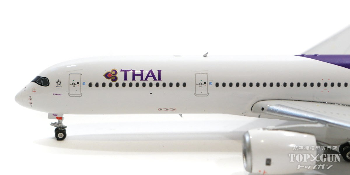 タイ航空　オリジナル　A350-900 1/200スケール タイ航空 オリジナル A350-900 1/200スケール