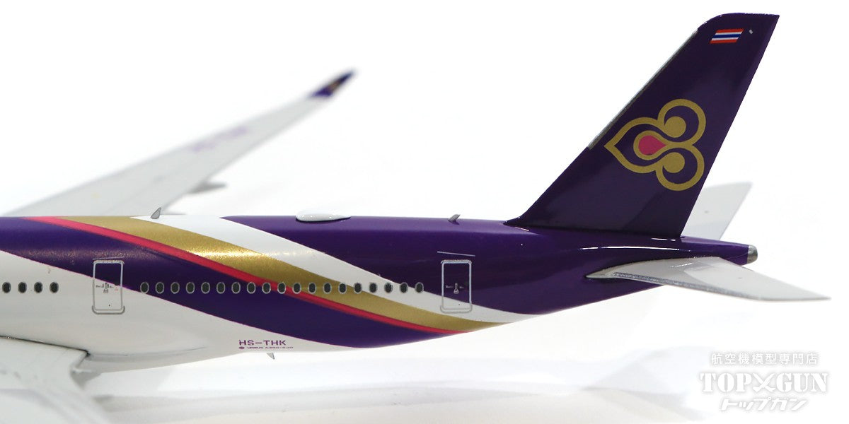 A350-900 Thai Airways International HS-THE 1/400 [11639]