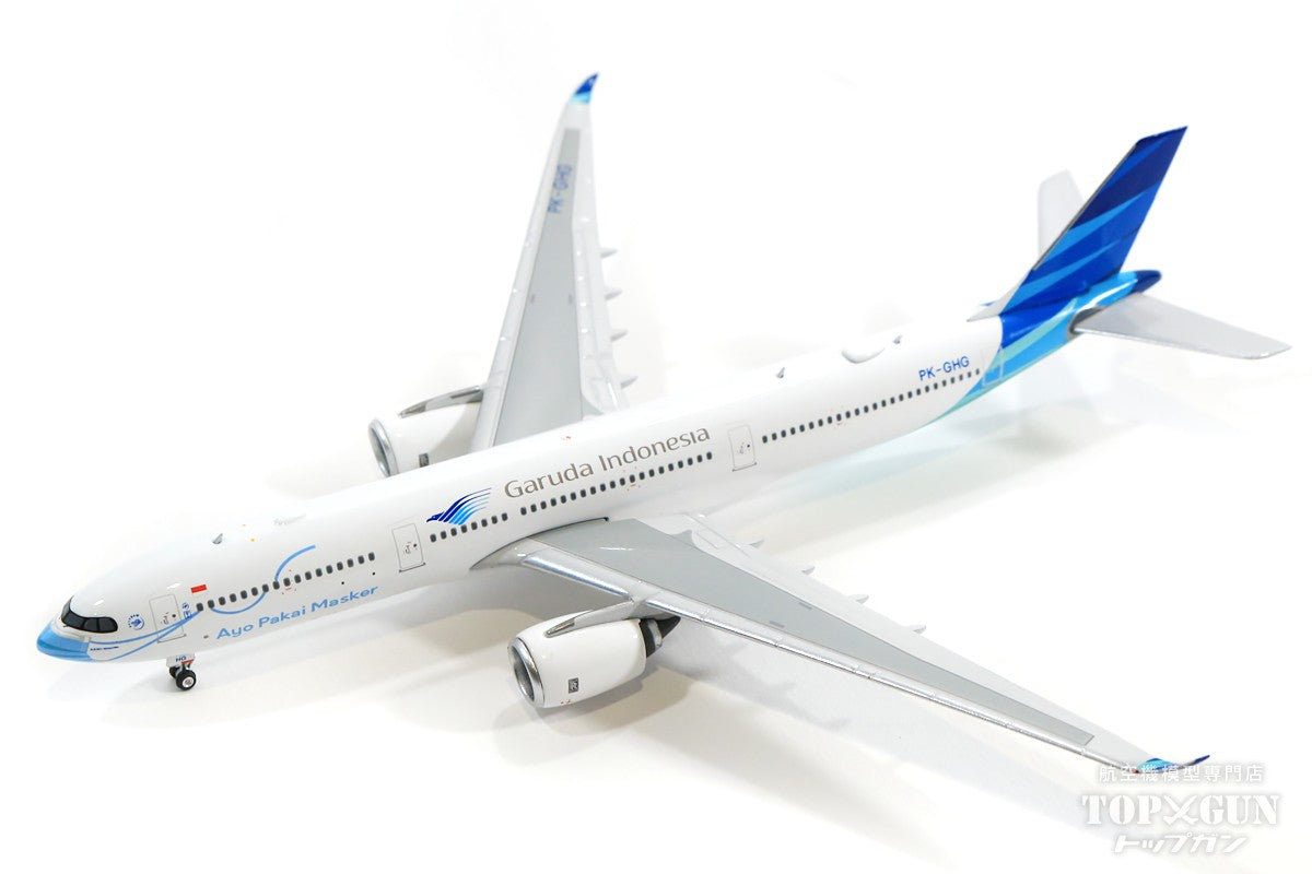 A330-900neo ガルーダインドネシア航空 マスク塗装機 #1 PK-GHG 1/400 [11651]