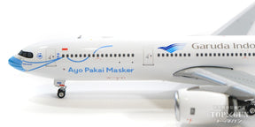 A330-900neo ガルーダインドネシア航空 マスク塗装機 #1 PK-GHG 1/400 [11651]