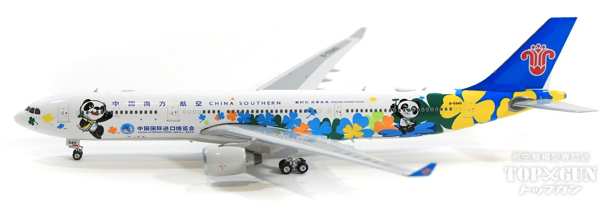 A330-300 China Southern Airlines "Import Expo" B-5940 1/400 [11652]