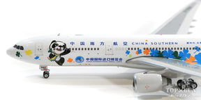 A330-300 中国南方航空 「Import Expo」 B-5940 1/400 [11652]