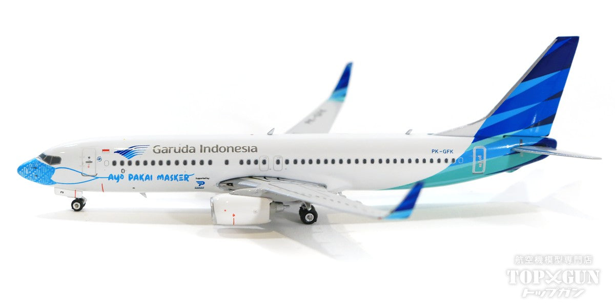737-800w ガルーダ・インドネシア航空 特別塗装 「マスク」 PK-GFK 1/400 [11659]