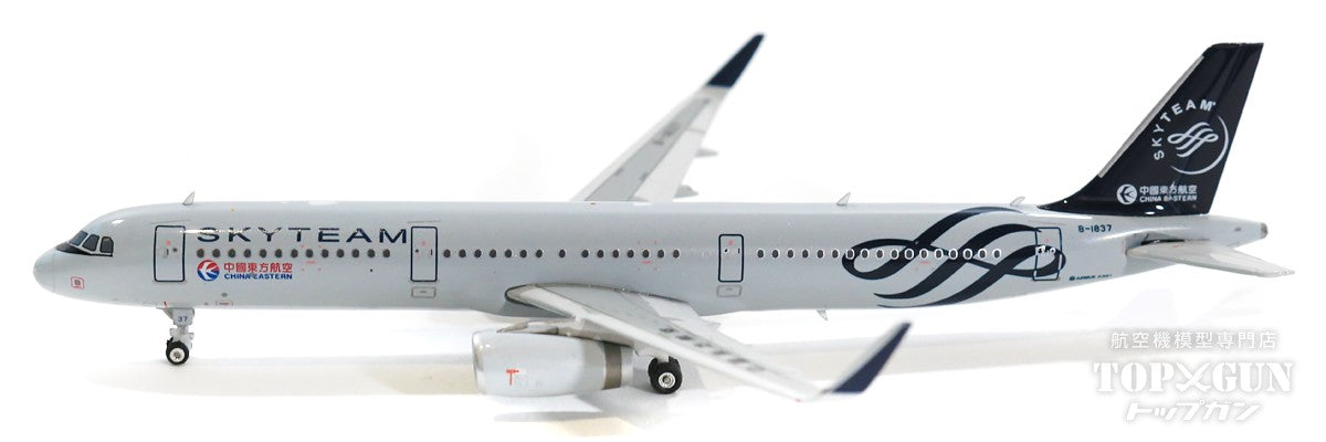 A321SL China Eastern Airlines Special Paint "SkyTeam" B-1837 1/400 [11660]