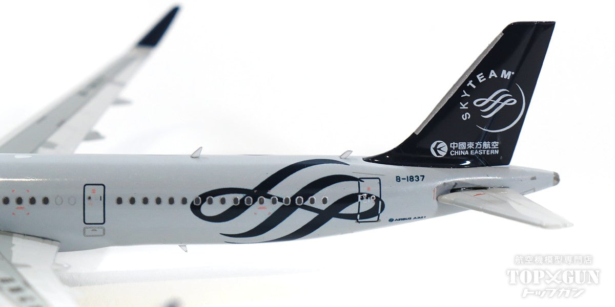 A321SL China Eastern Airlines Special Paint "SkyTeam" B-1837 1/400 [11660]