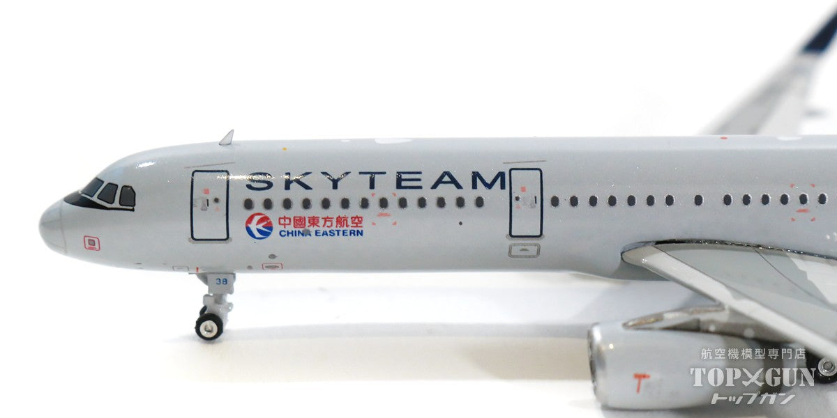 A321SL China Eastern Airlines Special Paint "SkyTeam" B-1838 1/400 [11661]