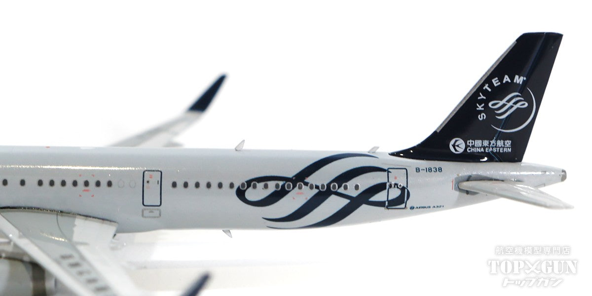 A321SL China Eastern Airlines Special Paint "SkyTeam" B-1838 1/400 [11661]