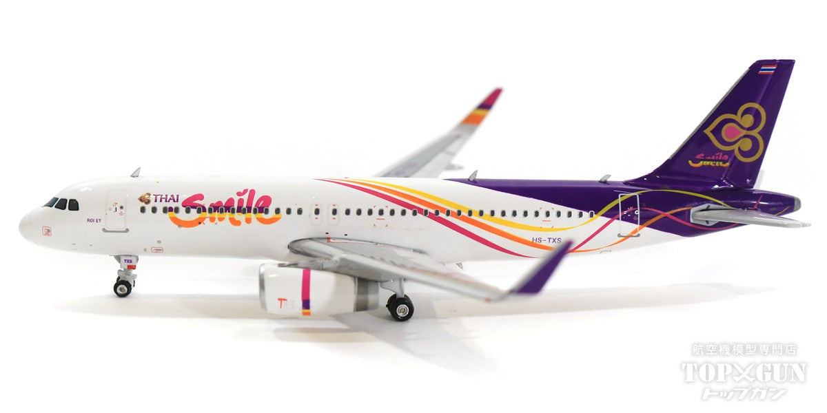 A320SL Thai Smile HS-TXS 1/400 [11662]