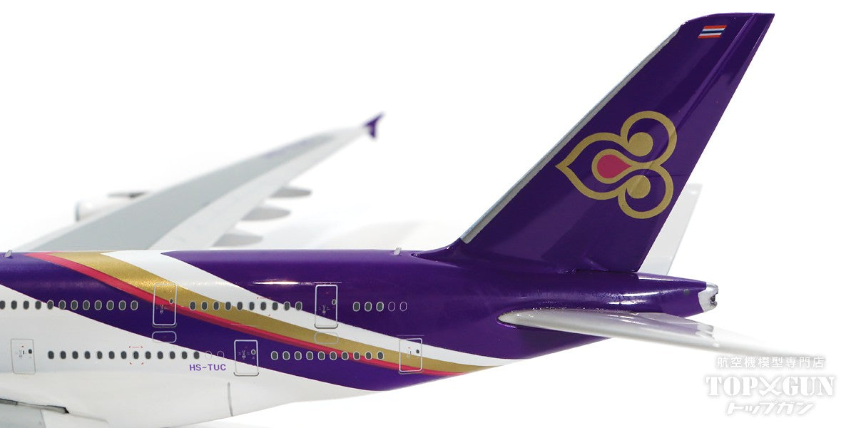1/400 Phoenix タイ航空A380 Amazon | Phoenix 1/400 完成品 for Thai Airways for Airbus