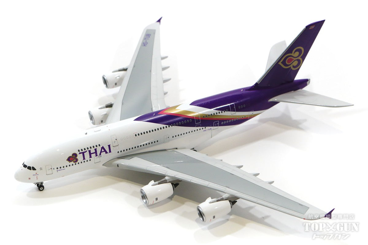 特別価格 1/400 A380 ハウスカラー 型式証明取得飛行 F-WXXL タイ 