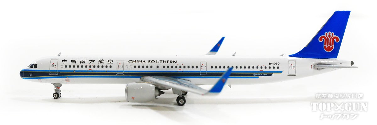 A321neo China Southern Airlines B-1090 1/400 [11670]